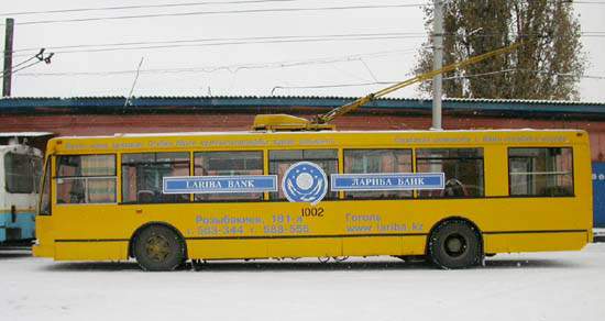 "Казахстанец" в троллейбусном депо Алматы